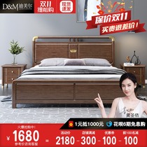 New Chinese solid wood bed light luxury walnut small apartment master bedroom double storage big bed home wedding bed economy