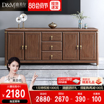 New Chinese Solid Wood Bedroom TV Cabinet Walnut Room Cabinet High Cabinet Cabinet Wallboard High Model