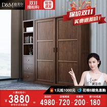 New Chinese solid wood wardrobe sliding door walnut bedroom Nordic light luxury wardrobe storage sliding door household cabinet
