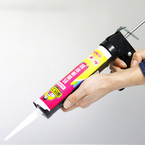 Glass glue seam agent Labor-saving glue gun Silicone gun Fish tank glue gun Caulking agent Nail-free glue gun Gap gun