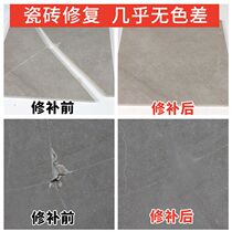 Tile repair agent Tile floor tile glue Pothole tile superglue adhesive Glaze repair Household adhesive