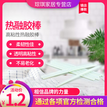 Hot melt glue gun handmade electric hot melt stick glue grab household plastic glue strip small hot melt glue stick gun tool