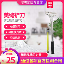 Kings Craftsman ceramic tile beauty seam agent Construction professional tools Pressure seam steel ball multi-purpose cleaning blade