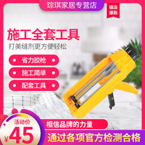 Ceramic tile floor tile seam agent special construction tools Seam double tube two-component glue gun Labor-saving hydraulic gun Gap gun