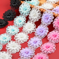 Double-layer organza nails pearl three-dimensional flower lace accessories sofa curtain wedding dress DIY handmade decoration