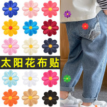 Sunflower patch stickers cartoon embroidery cloth stickers clothes t-shirt cute decals jeans repair holes decorative stickers