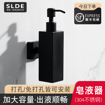 Toilet black soap dispenser manual pressing hand sanitizer bottle hotel bathroom hotel wall-mounted shower gel bottle
