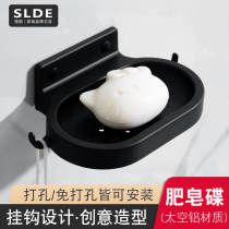Nordic toilet soap dish bathroom toilet soap rack black soap box soap mesh wall storage rack