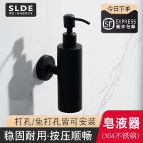 Punch-free wall-mounted shampoo shower gel box hand sanitizer bottle hotel bathroom household press soap dispenser Black