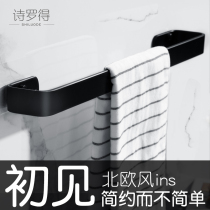 Black towel bar bathroom towel rack toilet towel rack toilet towel ring ring ring single rod double rod non-punching