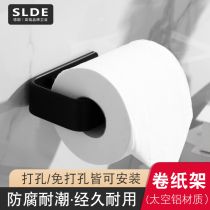Nordic toilet tissue rack bathroom wall-mounted rack roll paper holder hotel waterproof hand paper holder toilet toilet paper holder