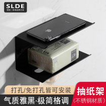 Nordic toilet paper box punch-free space aluminum drawing paper box bathroom toilet waterproof tissue box