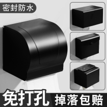 Punch-free toilet tissue box toilet bathroom large roll paper box wall-mounted grass paper hand box towel holder