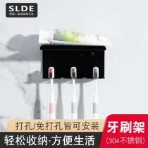 Nordic stainless steel toothbrush holder bathroom toothpaste holder toilet glass toothbrush holder wall-free hole
