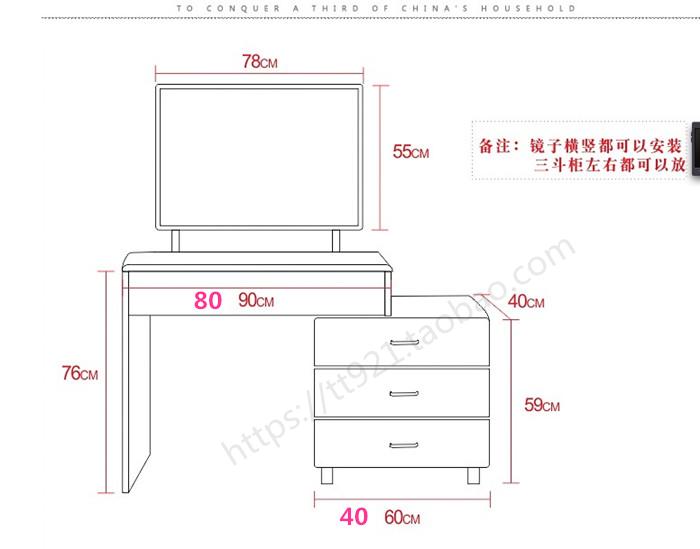 梳妆台卧室简约现代加厚板时尚化妆台烤漆梳妆桌可伸缩梳妆柜_7折现价