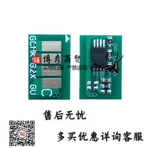 Compatible Ricoh C6000 7500 6001 6501 7501 compact chip