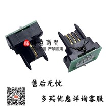 Compatible with Sharp MX850 950 1100 Japanese English Chinese chip