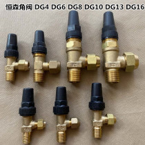 Air conditioning Unit Right Angle Valves Hengsen Cards Cold Storage Refrigeration Equipment Copper Shut-off Valves Divia Split Valves DG Angle Valves