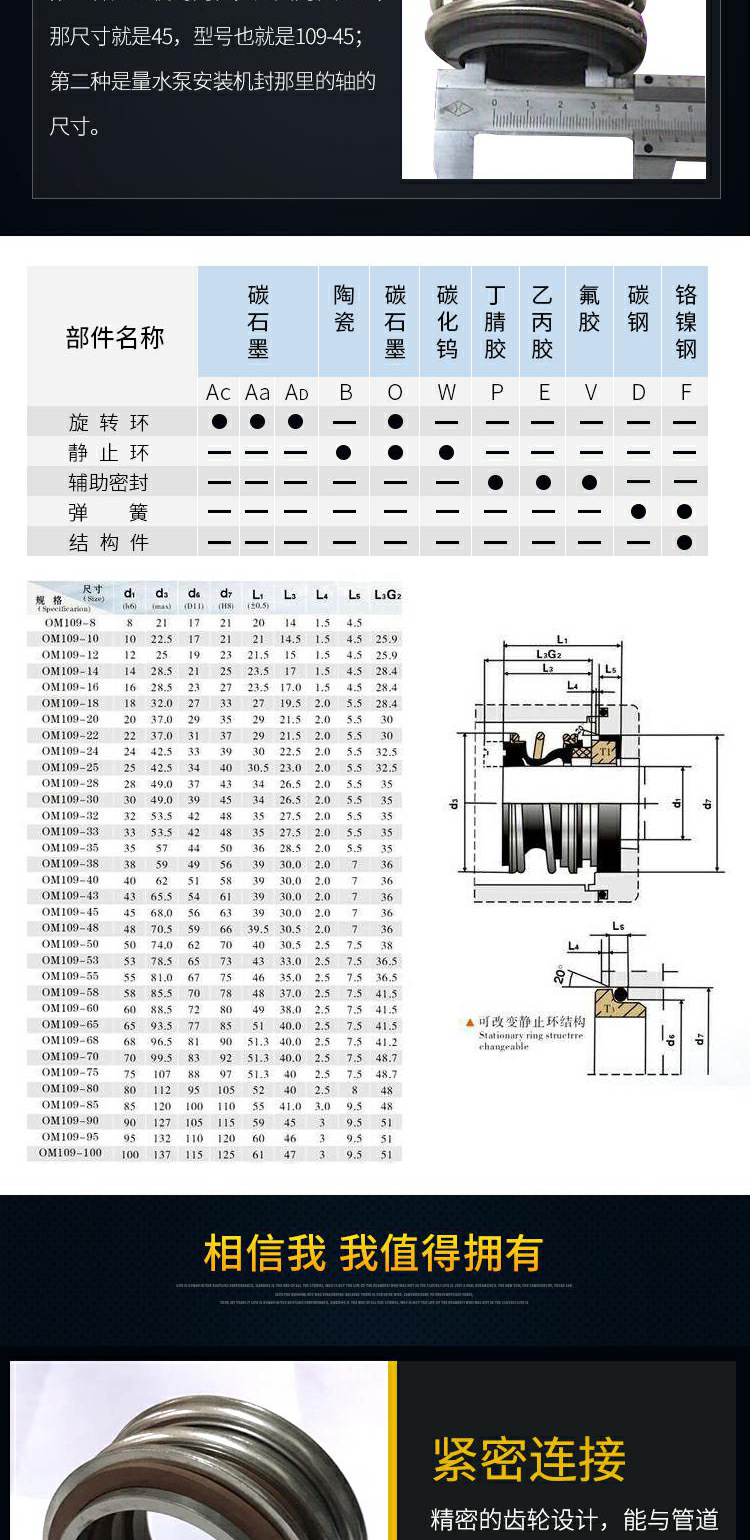 机械密封mg1/109-18/20/25/28/30/32/35/40/45/50/55/60/65合金_双氙