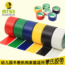 Montessori teaching aids Wiring warning thickened tape Waterproof adhesive tape line stickers Kindergarten daily life early education puzzle
