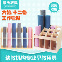 Montz Life Text Six-grade Work blanket Kindergarten Operation Carpet Frame Twelve Carpet Frame Storage Case