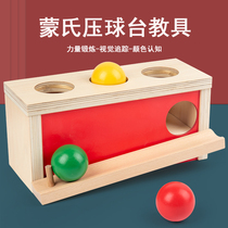 Montes early teaching coin box wooden round ball drawer box children 1 - 3 years old puzzle toy teaching tool