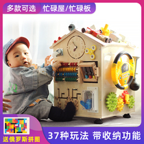 Montessori early teaching baby busy house diy board box house multi-function toy Montessori one year old child
