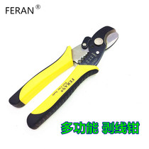 Multifunctional electrician wire stripper cutting wire stripping pliers scissors flat peeling pliers installation tool multi-purpose