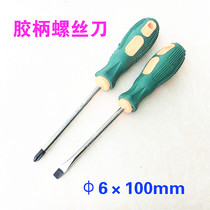 6 x 100mm jiao bing screwdriver screwdriver screwdriver screwdriver screw cap fastening tool with high quality and low prices