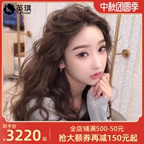 Yingqi wig female long curly hair round face temperament egg roll hair set wool roll wig real hair lace hair set