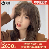 Yingqi wig female long hair Xinzhi Lei with air bangs level Net red round face real hair collarbone hair head cover