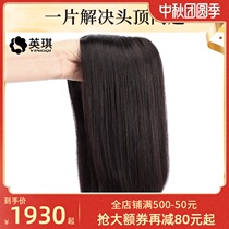Yingqi real hair female hair reissue film top head cover hair wig cover white hair hand needle long hair medium reissue film