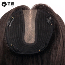 Yingqi wig womens long hair wig increased hair volume fluffy real hair top head replacement hair cover white hair long straight hair