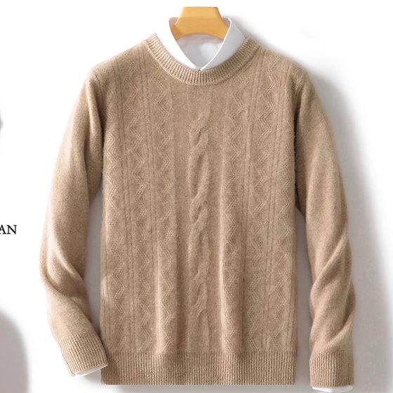 100% Australian cardigan men's round neck thickened jacquard solid color sweater business casual light luxury cashmere knitted base
100% Australian cardigan men's round neck thickened jacquard solid color sweater business casual light luxury cashmere knitted base