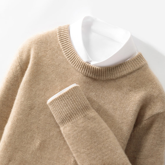 100% Australian cardigan men's round neck thickened jacquard solid color sweater business casual light luxury cashmere knitted base
100% Australian cardigan men's round neck thickened jacquard solid color sweater business casual light luxury cashmere knitted base