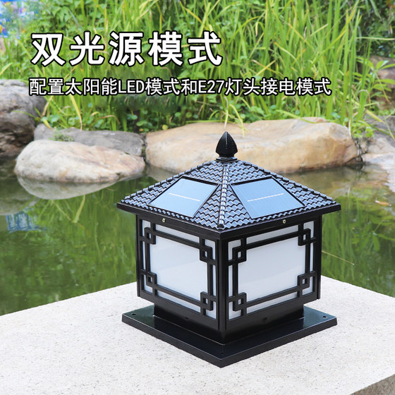 Solar wall pillar head lamp home outdoor waterproof modern minimalist garden villa gate pillar lamp garden lamp Solar wall pillar head lamp home outdoor waterproof modern minimalist garden villa gate pillar lamp garden lamp