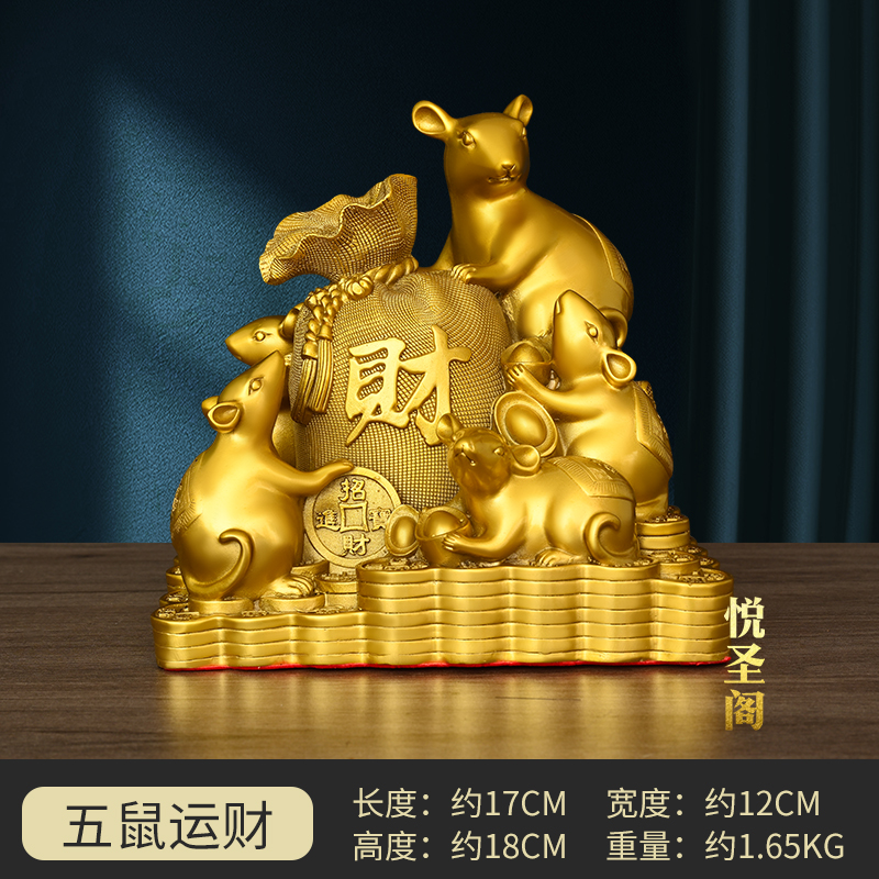 銅製 五鼠 運財福禄寿喜財 銅鼠 置物 書道具 文房具 金錢鼠擺件五鼠運財十二生肖鼠風水黃銅老鼠工藝品家居擺設| 協貿