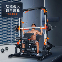 Multifunctional lifting beds with cushioner squatted barbell frame-style dumbbell stool Smith fitness equipment