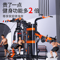 Fitness equipment home with a full set of multi-functional integrated suits combined men's instrumental sports power comprehensive trainer