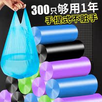 Portable household garbage bag thickened medium garbage bucket plastic bag Dormitory student household affordable package