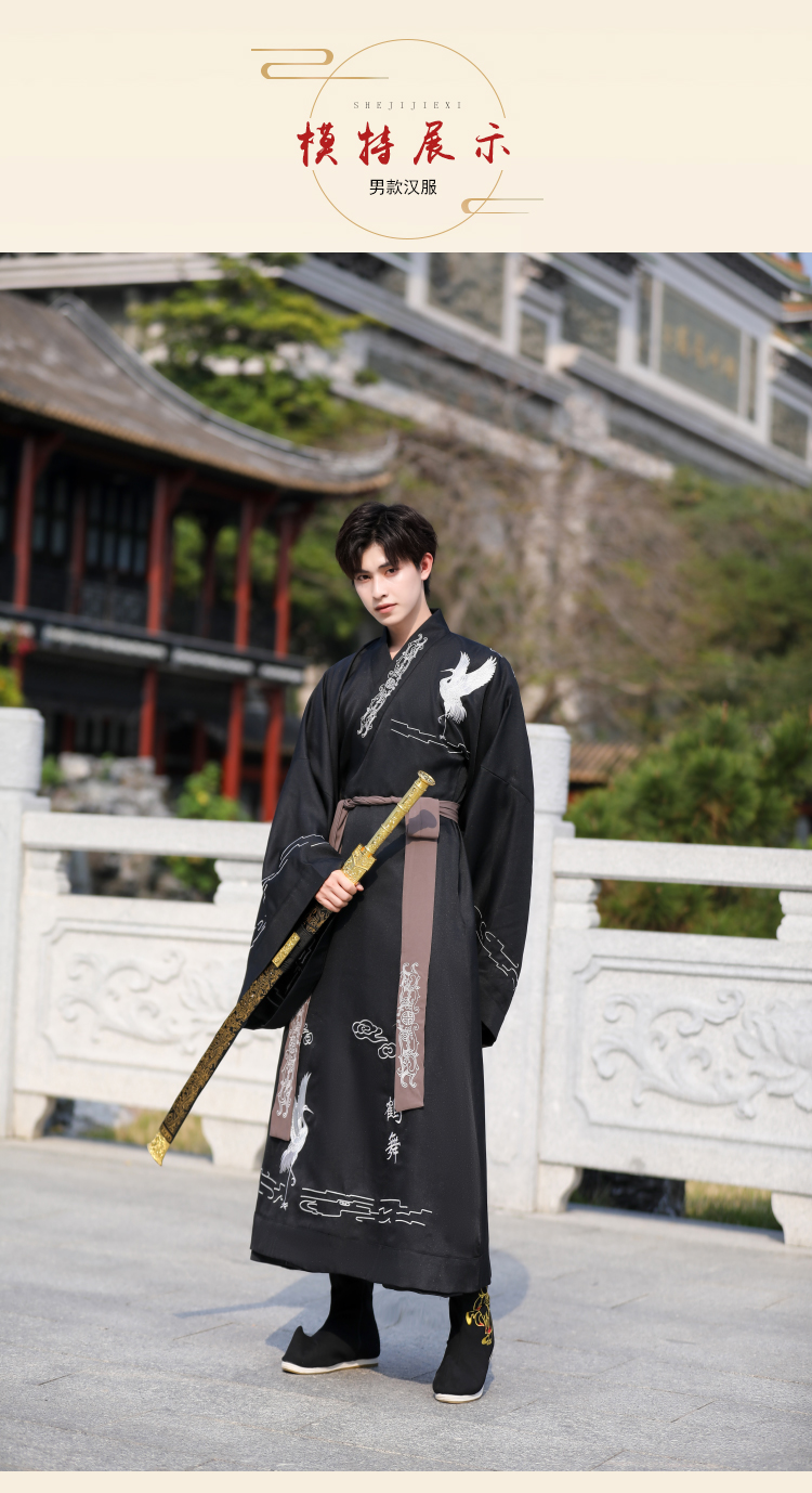 原创中国风汉服大袖衫直裾魏晋风男学生毕业古装套装男朗诵演出服