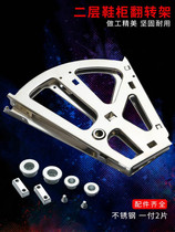 Stainless steel shoe cabinet turning frame hardware accessories single-layer double three-layer tipping bucket type lower flip door hidden bracket reversal