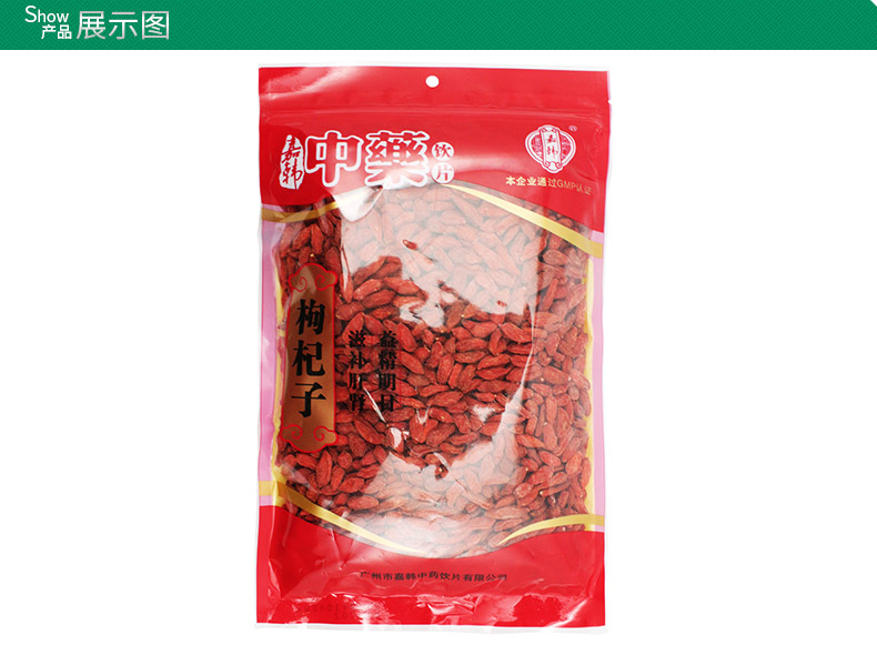 详情