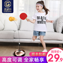 Childrens table tennis training device self-training artifact Home net red elastic flexible shaft Bing Bing anti-myopia learning indoor toy