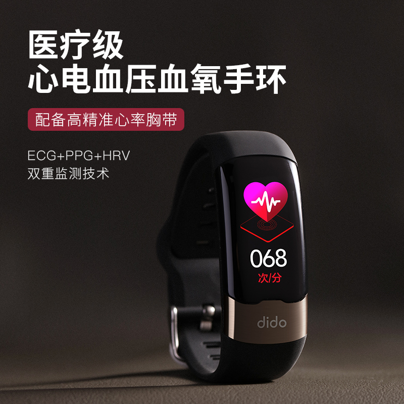 equipped with heart rate with dido, blood oxygen, blood pressure, heart rate, intelligent bracelet, male running, health monitor for the elderly, multi-functional ecg, sports watch, medical grade, applicable to apple oppo huawei