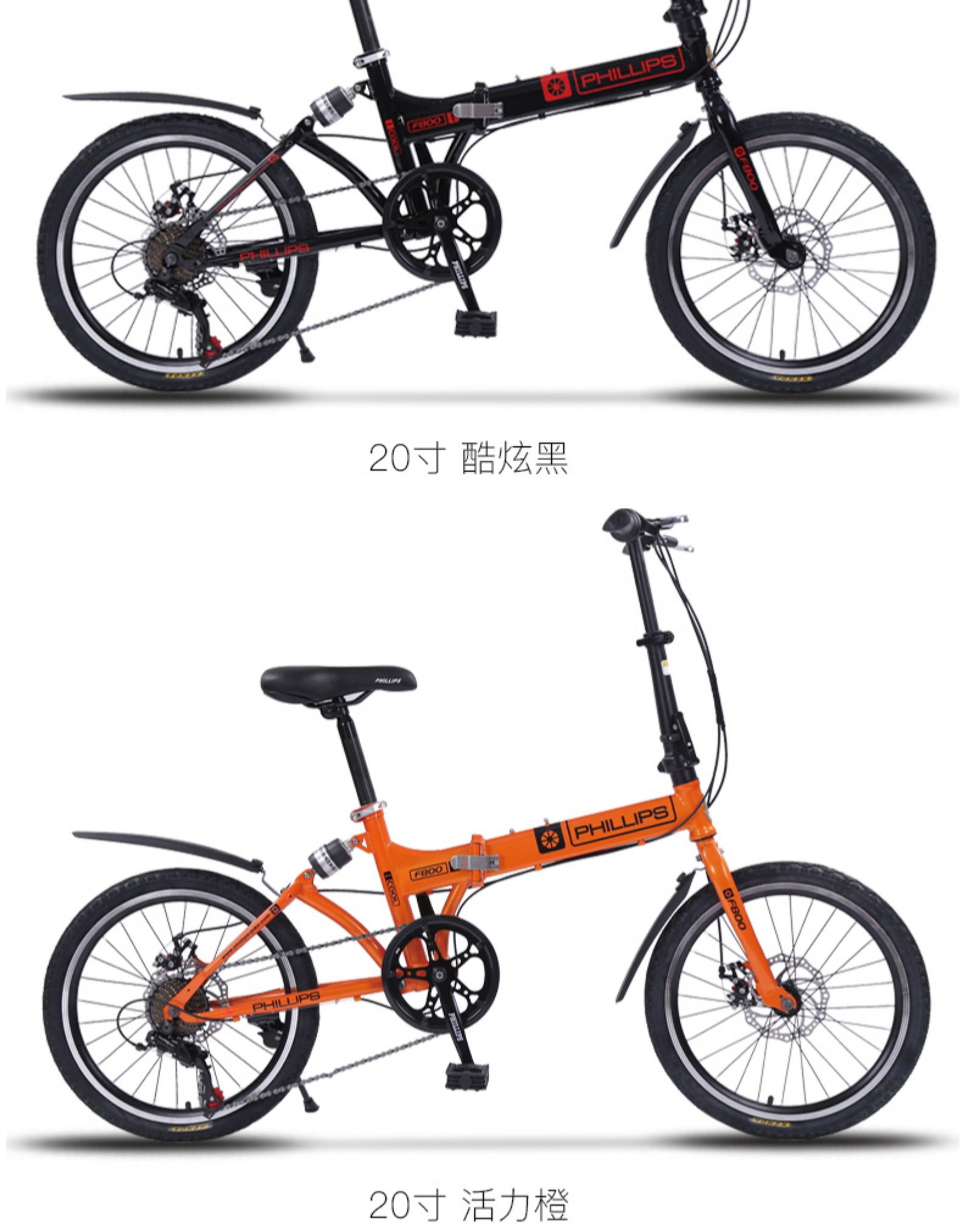 菲尔菲利普折叠自行车男变速成年女式超轻便携超小型成人迷你