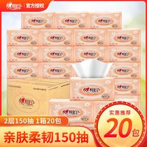 Heart-to-print paper wholesale full box of real-life home napkins home special promotional baby paper towels