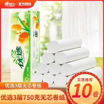 Heart print roll paper coreless supermarket with 10 rolls of preferred paper towel toilet paper towel toilet paper household