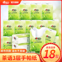 Heart print paper towel small bag portable handkerchief Paper 3 layers 7 pieces 18 packs printed whole box wholesale napkins facial tissue