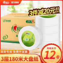 Heart Print Hotel big roll toilet paper wholesale clearance full box household paper towel toilet paper toilet paper